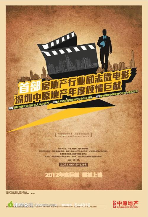 北海道大学建筑学文凭证书